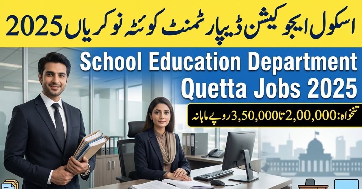 education jobs