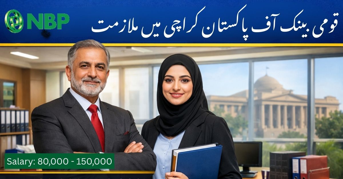 nbp bank job thumbnail